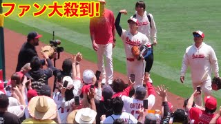 大谷が試合直前ファンサ！ファンが大殺到！【現地映像】