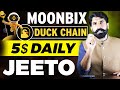 Moonbix with Duck Chain | Win Daily Awards | Moonbix Airdrop | Duck Chain Airdrop | News | Albarizon