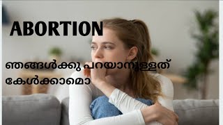 Abortion ആയവരോട് ഞങ്ങൾക്കു പറയാനുള്ളത്. കൈത്താങ്ങായി Dreams Charitable trust