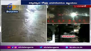 Rains Lashed in Various Parts of Hyderabad | హైదరాబాద్‌లో పలుచోట్ల జోరుగా కురిసిన వర్షం