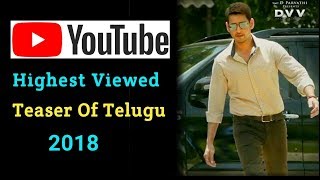 Bharat Ane Nenu Highest Viewed Teaser of a Telugu 2018 | Mahesh babu | Koratala siva | Tollyticket