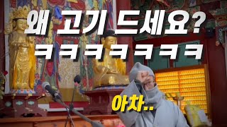 [템플스테이 vlog🛖] 고흥 능가사 (예불, 절밥 먹방, 108배?)