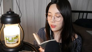 ASMR소곤소곤 일기 읽으면서 잡담해요~ [나의 개인적인 이야기들] /ASMR Reading my  Diary