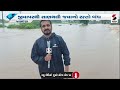 jasdan heavy rain જસદણના કરણુકી ડેમના તમામ દરવાજા ખોલાયા jasdan floods gujarat rain monsoon