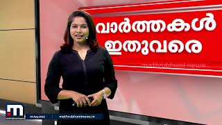 തിരഞ്ഞെടുപ്പിൽ രാഷ്ട്രീയപ്പാർട്ടികൾ വാഗ്ദാനങ്ങൾ നടത്തുന്നത് സാമ്പത്തിക ദുരന്തമുണ്ടാക്കും- കേന്ദ്രം