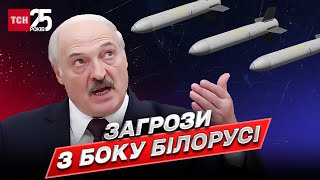 ❗ Ймовірний наступ на Київ: Росія вивозить боєприпаси з Білорусі!