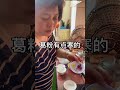 葛根粉的吃法 鸡蛋後更美味 【重點提醒：葛粉孕婦不能喝哦】 廣東話 041期