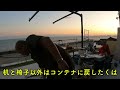 海の秘密基地＃７９【コンテナ】を整理整頓