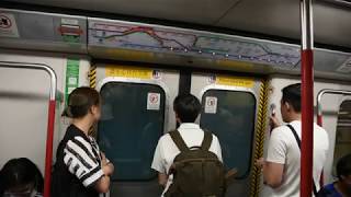 [三線轉乘][Hong Kong MTR]港鐵荃灣線(往中環) 海底隧道段行車片段 MTR Tsuen Wan Line train cross Victoria Harbour