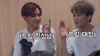 [NCT 루카스] 드림 진심남.. 위영 진심남..