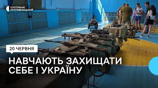 У Кропивницькому влаштували навчально-польові збори для студентів