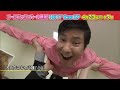 ゴールデンボンバー hey 3 （2012年）女々しくて〜楽屋挨拶 u0026他4曲