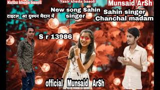 S r. 13986 New song Sahin Chanchal madam Munsaid ArSh kutbu kheda basoli Yasir kheda