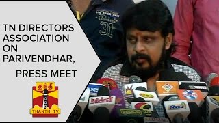 Vikraman, President of Directors Association on Parivendhar, Founder of SRM Group | Press Meet