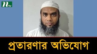 এহসান গ্রুপের চেয়ারম্যান রাগীব গ্রেপ্তার