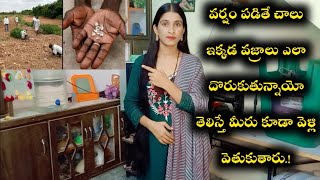 వర్షం పడితేచాలు ఇక్కడ వజ్రాలు ఎలా దొరుకుతున్నాయో తెలిస్తే ఆశ్చర్యపోతారు /Dimonds Hunting in kurnool