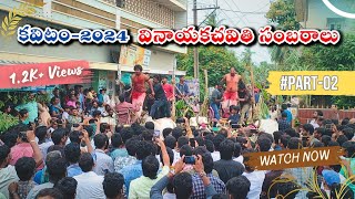 Celebrating Vinayaka Chavathi in Kavitam: A Unique Cultural Experience | Part 02