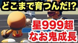 センバツ初戦で星999超の怪物が大暴れ！オフの成果を見せつける！【パワプロ2018】【栄冠ナイン 秋三高校編#243】【AKI GAME TV】