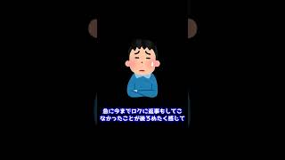 【2ch面白いスレ】風のうわさで聞いた母の手術