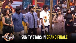 Sun Stars in TCDC Final | Top Cooku Dupe Cooku | Grand Finale | Venkatesh Bhat |Sun TV