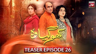 Kho Gaya Woh Episode 26 | Teaser | Sajid Hasan | Moomal Khalid | Inayat Khan | BOL Drama