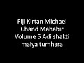 Adi Shakti Maiya Tumhara - Fiji Kirtan Michael | Adi Shakti Bhajan