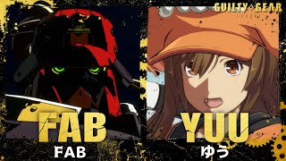 【GGST/天上界の戦】ゆう(メイ) vs FAB(ポチョムキン)【GUILTY GEAR -STRIVE-】【PS4Pro/60FPS】