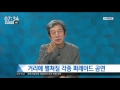 뉴스투데이 이슈와 사람 임수택 총감독