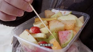 桂林水果要拌辣椒面才好吃？15块 斤多种水果混搭