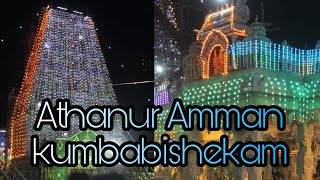 Athanur Amman Kovil maha Kumbabishekam