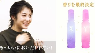 浜辺美波、人気の香水を監修　“最後のサプライズ”に感激「100本くらい買います」　資生堂「マジョリカ マジョルカ マジョロマンティカ 373」