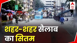 मानसून राहत के साथ आफत भी लाई, देशभर के कई इलाके पानी में डूबे | Heavy Rain | Hindi News | ABP News