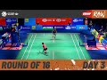 Korea Open 2023 | Day 3 | Court 1 | Round of 16