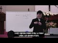 루터교 예배의 특징 최주훈