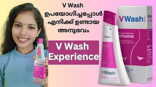 Review After Using V Wash | Clinically Tested V Wash ഉപയോഗിച്ചിട്ടുണ്ടോ? | Malayalam