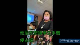 臺中一中音樂科呂老師情緒失控(字幕版)Teacher Lu Of The Music Class Of Taichung No. 1 Senior High School Loses Control