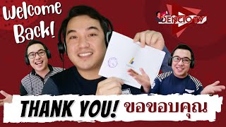 [INT'L SUB ซับไทย] ฉันรักประเทศไทย | THANK YOU FOR YOUR SUPPORT | MONETIZED CHANNEL | จากฟิลิปปินส์