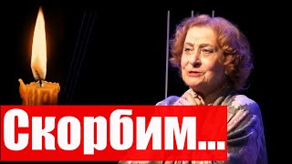 Умерла народная артистка России Людмила Сичкарева