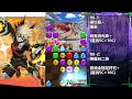 爆豪勝己全雄英 全合作 80900分ss評級 簡單劇本獎賞輕鬆全拿 影片字幕版 【隨心操縱的羽翼 戰慄級】【神魔之塔】【kurouto】霍克斯