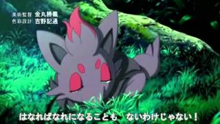 【MAD】　ポケモンBW2　-やじるしになって（OP風）-