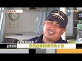 【中國觀察】陸女搭高鐵被打還遭警罰 「挖呀挖」美女幼師陷傳聞｜tvbs新聞 2023.05.08@tvbsnews01