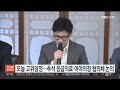 오늘 고위당정…추석 응급의료·여야의정 협의체 논의 연합뉴스tv yonhapnewstv