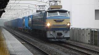 【運用復帰】5092レ EF66-27号機　静岡駅通過