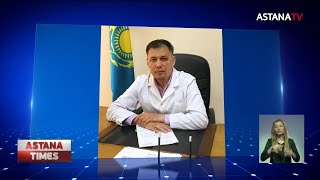 Главврача больницы в Кокшетау подозревают в мошенничестве