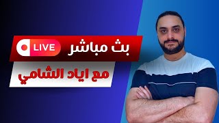 بعد رسالة أوجلان للأحزاب الكردية ماهو مصير قسد ؟؟