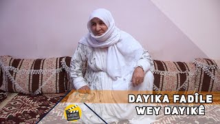 Dayika Fadîle / Wey Dayikê