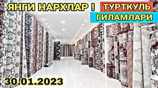 30.01.2023 | ТУРТКУЛЬ ГИЛАМЛАР НАРХЛАРИ - ТЕЗ КОРИНГ