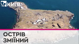 Острів Зміїний: що залишилося від російських військ