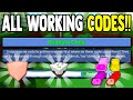 *EVERY* WORKING CODE!!  (REDEEM NOW) | Build a Boat for Treasure ROBLOX