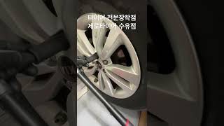 토크렌치는 기본 타이어장착문의 010.8313.1576 강북구 수유동